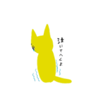 黄色い猫は阿波弁と関西弁を話す（個別スタンプ：34）