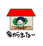 Ks 俺（個別スタンプ：13）