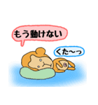 お猿の日常（個別スタンプ：9）