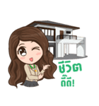 Home Sweet Home Girl（個別スタンプ：11）