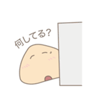 不思議なぷにたろ（個別スタンプ：21）