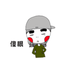 AhhBrows (life part)（個別スタンプ：26）