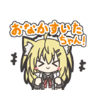 うちのこちゃん（個別スタンプ：18）