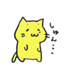 ねこぼんのスタンプ（個別スタンプ：28）