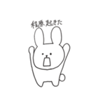 程原さんのスタンプ（個別スタンプ：1）