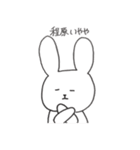 程原さんのスタンプ（個別スタンプ：5）