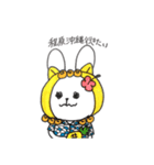 程原さんのスタンプ（個別スタンプ：6）
