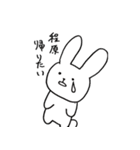 程原さんのスタンプ（個別スタンプ：8）
