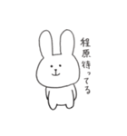 程原さんのスタンプ（個別スタンプ：29）