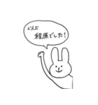程原さんのスタンプ（個別スタンプ：32）