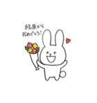 程原さんのスタンプ（個別スタンプ：36）