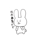 程原さんのスタンプ（個別スタンプ：39）