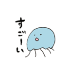 男ウケのする海の生き物たち（個別スタンプ：18）