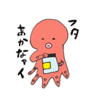 男ウケのする海の生き物たち（個別スタンプ：25）