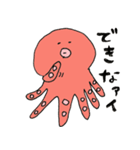 男ウケのする海の生き物たち（個別スタンプ：26）
