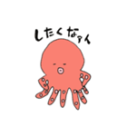 男ウケのする海の生き物たち（個別スタンプ：30）