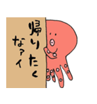 男ウケのする海の生き物たち（個別スタンプ：32）