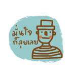 Mr. Somchai（個別スタンプ：1）