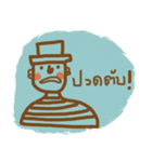 Mr. Somchai（個別スタンプ：4）