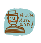 Mr. Somchai（個別スタンプ：5）