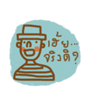 Mr. Somchai（個別スタンプ：6）