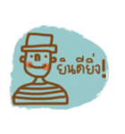 Mr. Somchai（個別スタンプ：9）