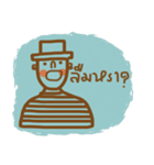 Mr. Somchai（個別スタンプ：10）