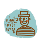 Mr. Somchai（個別スタンプ：16）