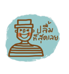 Mr. Somchai（個別スタンプ：17）