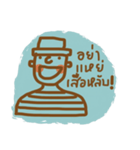 Mr. Somchai（個別スタンプ：19）