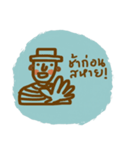 Mr. Somchai（個別スタンプ：25）