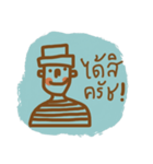 Mr. Somchai（個別スタンプ：29）