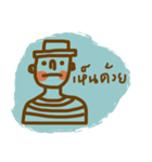 Mr. Somchai（個別スタンプ：33）