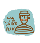 Mr. Somchai（個別スタンプ：37）