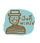 Mr. Somchai（個別スタンプ：40）