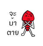 Ant as a friend（個別スタンプ：18）