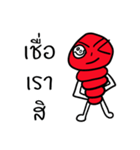 Ant as a friend（個別スタンプ：30）