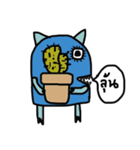 Monster Cool（個別スタンプ：8）