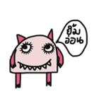 Monster Cool（個別スタンプ：38）