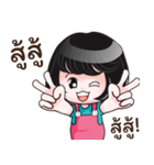 NONG ANGIE（個別スタンプ：27）