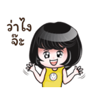 NONG ANGIE（個別スタンプ：34）