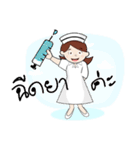 Love Nurse（個別スタンプ：7）