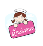 Love Nurse（個別スタンプ：13）