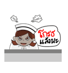 Love Nurse（個別スタンプ：15）