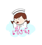 Love Nurse（個別スタンプ：29）