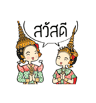 Ramakien Character: Phra Nang Yak Ling（個別スタンプ：1）