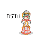 Ramakien Character: Phra Nang Yak Ling（個別スタンプ：7）