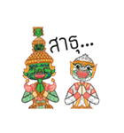 Ramakien Character: Phra Nang Yak Ling（個別スタンプ：10）