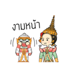 Ramakien Character: Phra Nang Yak Ling（個別スタンプ：17）