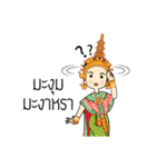 Ramakien Character: Phra Nang Yak Ling（個別スタンプ：33）